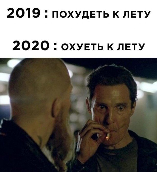 Немного картинок для настроения 07.05.20
