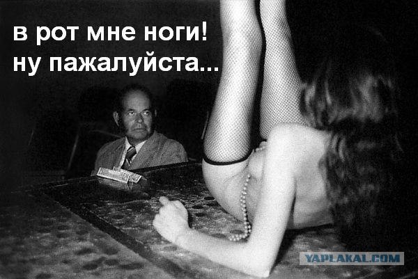 Фотожаба: В рот мне ноги!