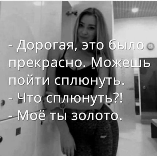 Очень пошлые картинки про это.18+