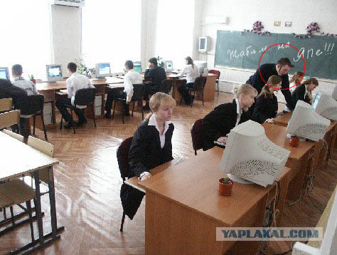 Школьникам на ЯПлакалъ