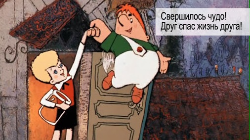 40 фраз из советских фильмов и мультфильмов, ставшие народными