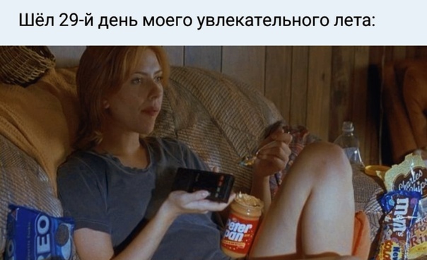 Немного картинок для настроения 30.06.20