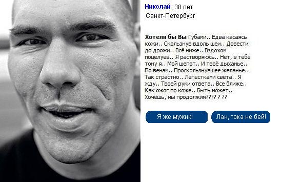 Хотели бы вы?..