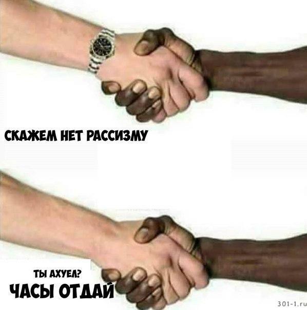 Я ни на что не намекаю