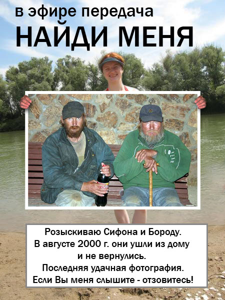 Битва Фотожаберов №9. Девушка с веслом