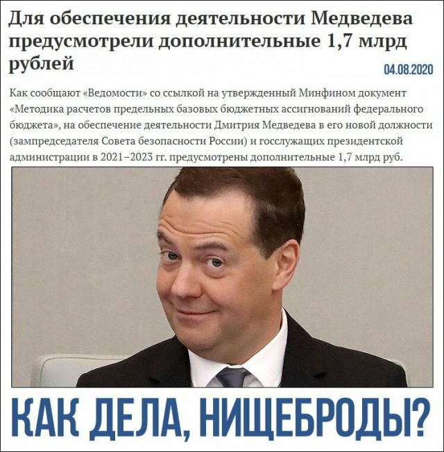 Накипело... на статью!