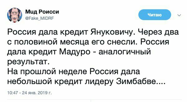 Ещё полмиллиарда долларов на помощь Лукашенко