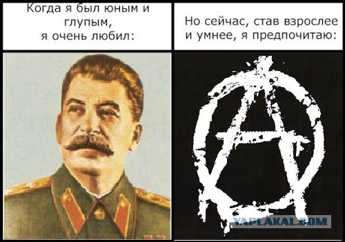 Фотожаба: Когда я был юным и глупым