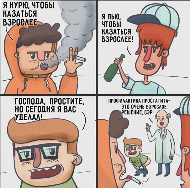 Бредзона 1.11.20