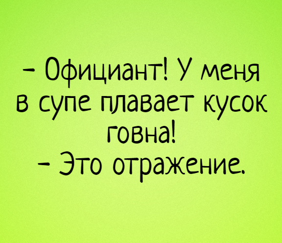 Начни с себя! (с) или Как мы все в России стали беднее