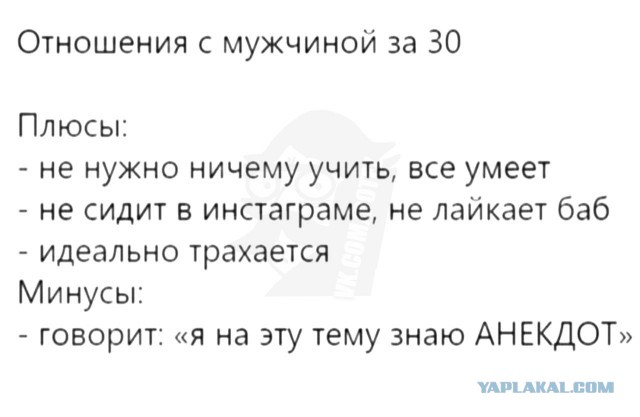 Двойной удар и предательство