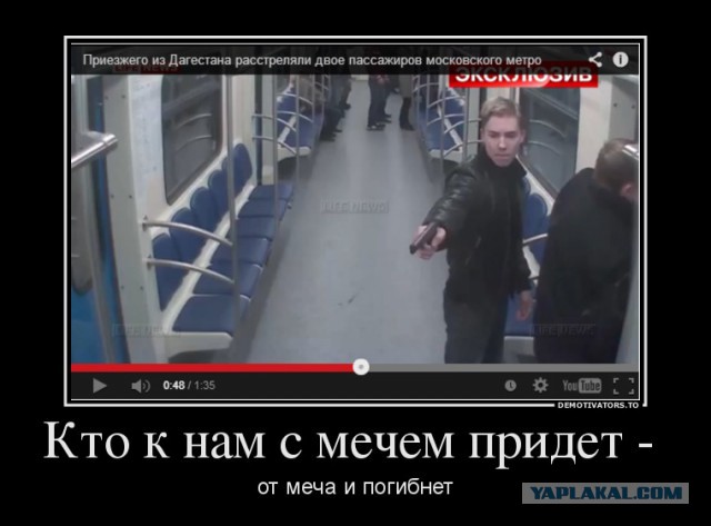 Появилось видео первых секунд после атаки фехтовальщика на приезжих в Петербурге