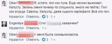 Новую порцию лайтовой чернушки не желаете?