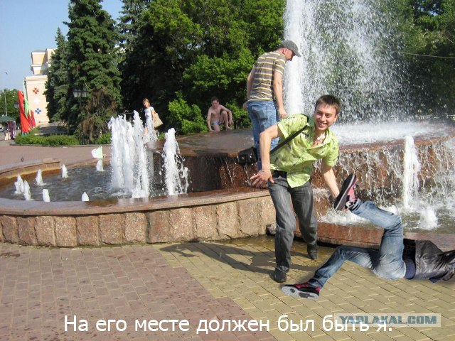 Фотожаба: Сто-о-о-ой!