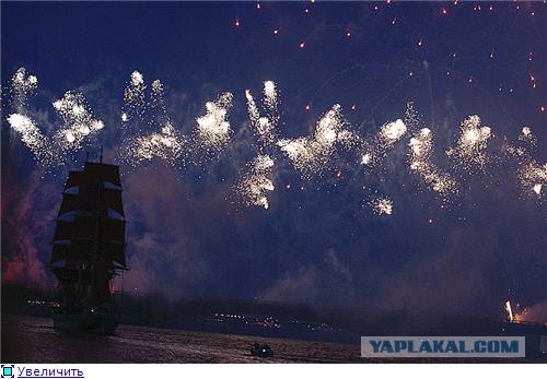 Алые паруса 2011