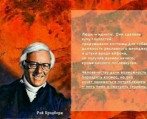 Безумству храбрых...