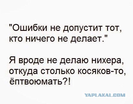 Весёлый полтишок 4.03