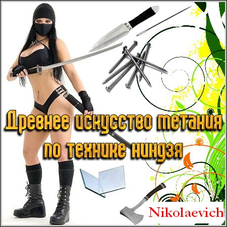 Опять подсобирал картинок, версия мартовская
