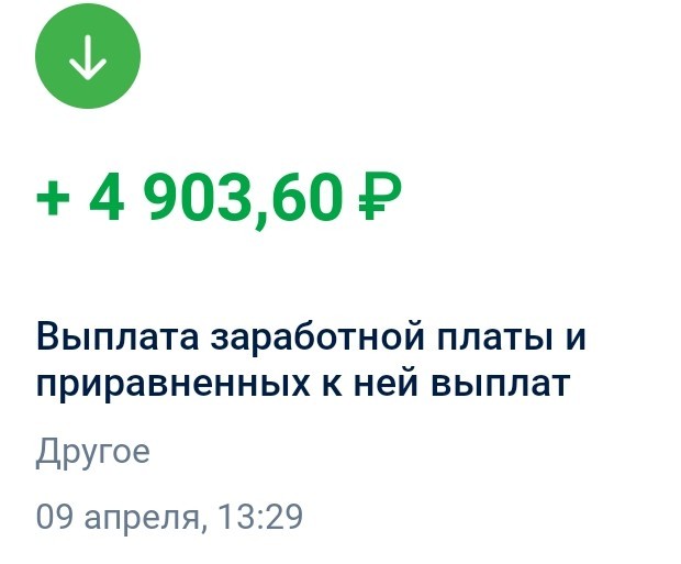 Немного про цены на продукты в загнивающей Америке