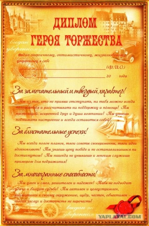 Полицейский отказался защищать человека!