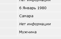 Опять про яжемать