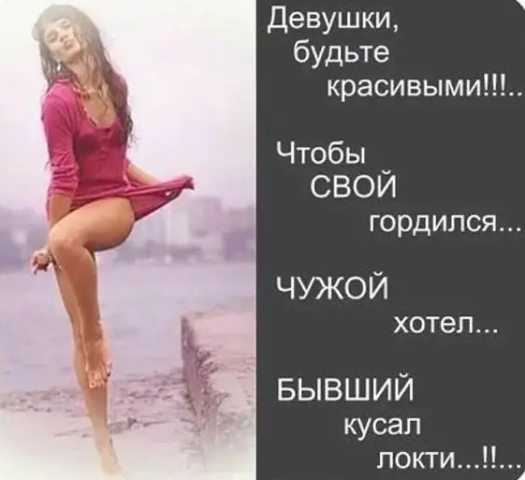 Картинки и мемы для настроения 15.06.2021