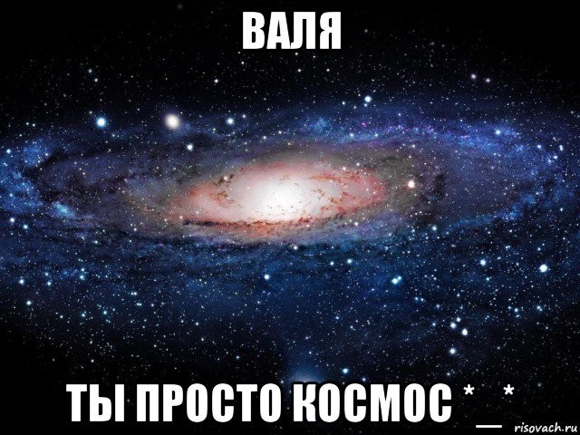 Такая вот пятилетка