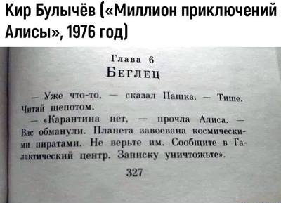 Пандемия. Коронавирус. Россия и мир. Последняя информация. Часть 22