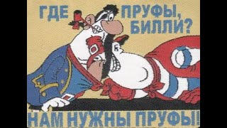 Продолжение истории Израиля и вакцины