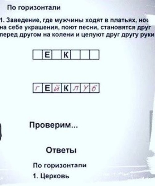 Весёлый полтишок 10.08