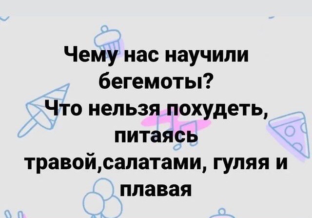 Баянисто-небаянистый юмор 23.08.21