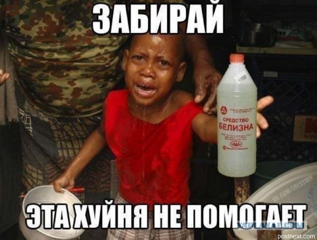 Аморальная деградация