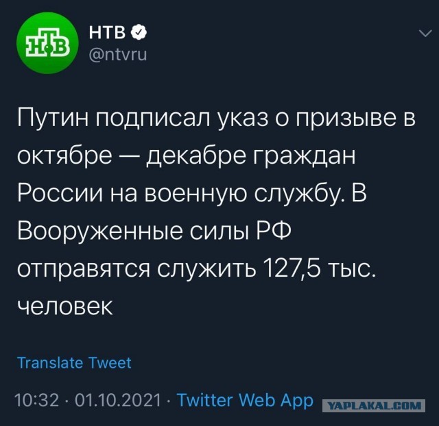 На Украине газ подорожал до рекордных 1447 долларов