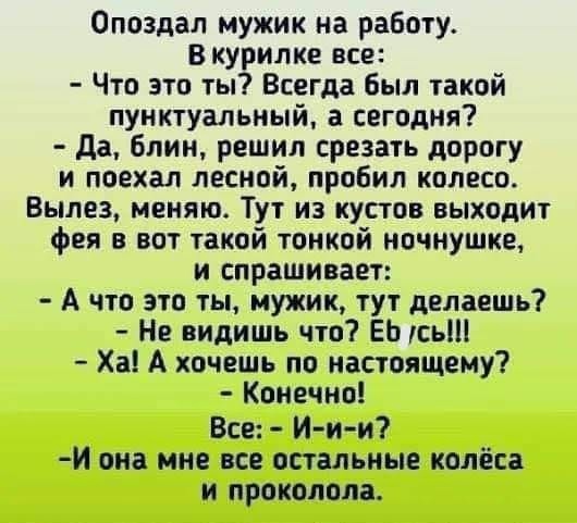 Так себе картинки 06.10.21