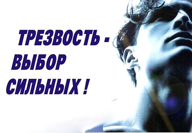 Алкоголь напиток рабов?