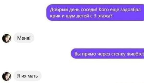 Картинки и мемы, всем прекрасных выходных