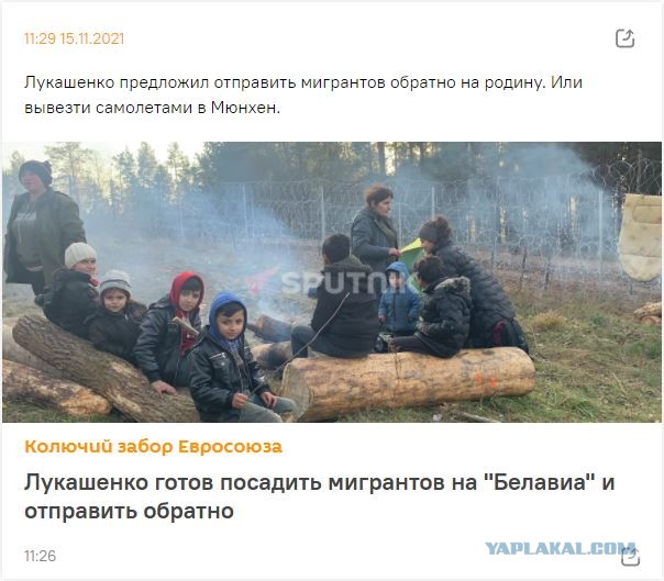 Картофельный диктатор охренел в край
