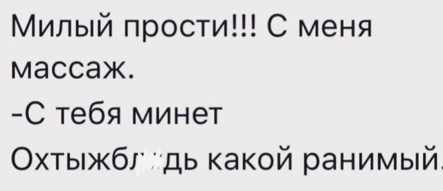 Картинки и мемы для настроения