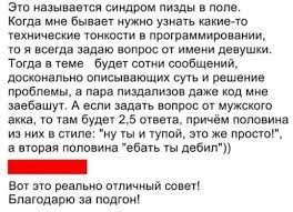 Мужики, памагите!