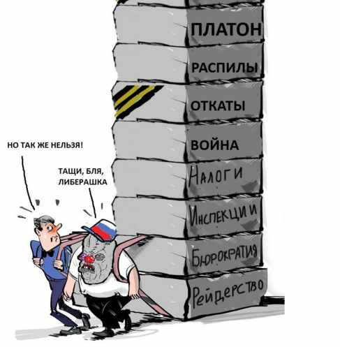 Мрак, пошлятина, политота и баяны, всё как вы любите, дорогие деграданты