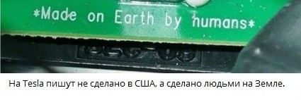 Это интересно!