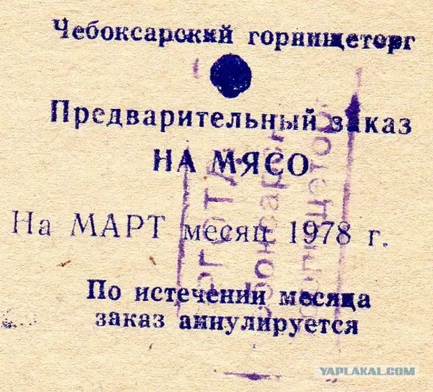 Что для меня значит СССР? 10 пунктов для осмысления