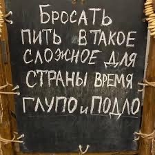 Да ну его