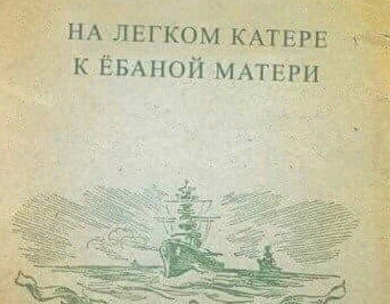 Зеленский сообщил, что направляется по Азовскому морю в зону силовой операции в Донбассе