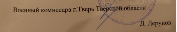 Повестка