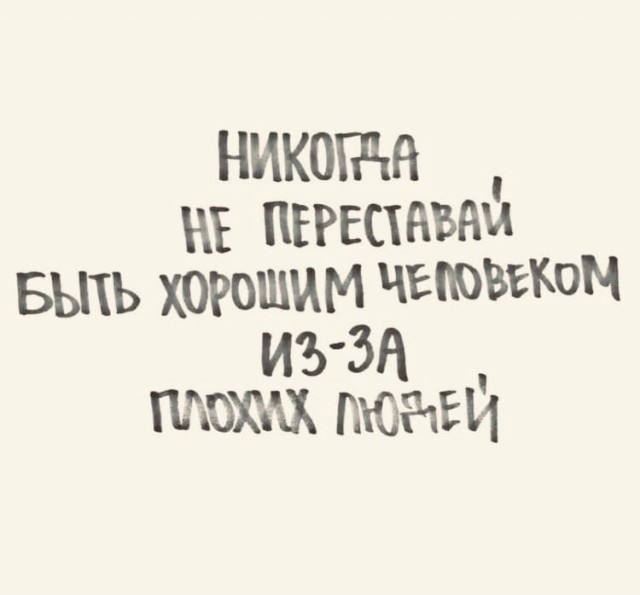 У меня ДР