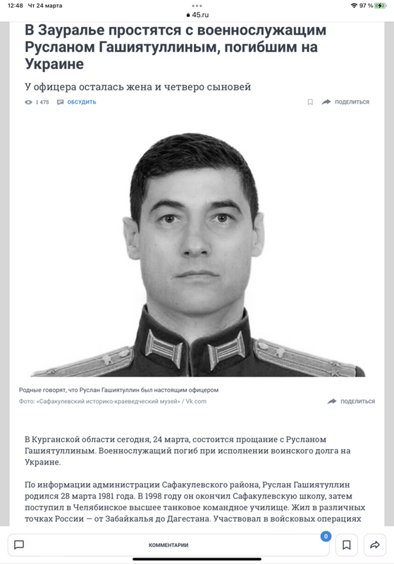 Занятный взгляд на проблему из Одессы