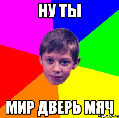 Юлька Чичерина жжот!