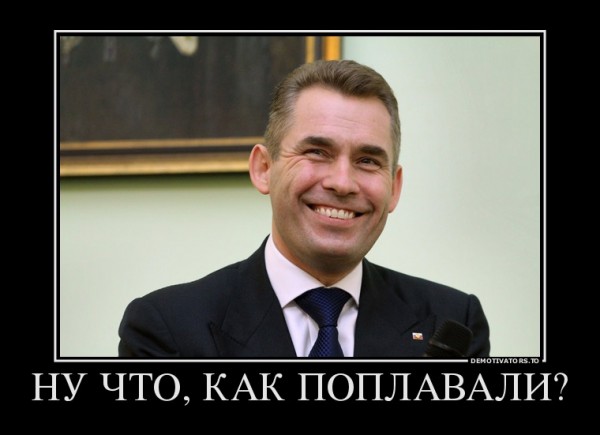 Награждение участников спецоперации