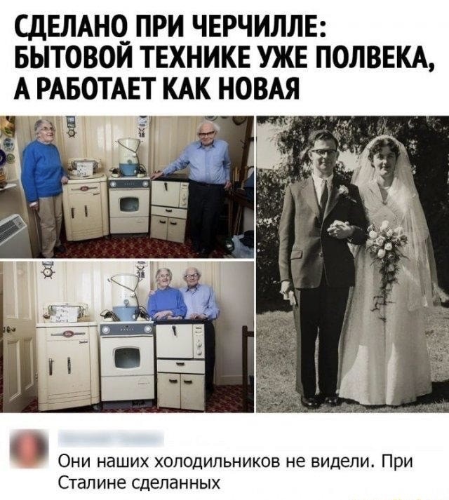 Пятничная Хня, для деградантов